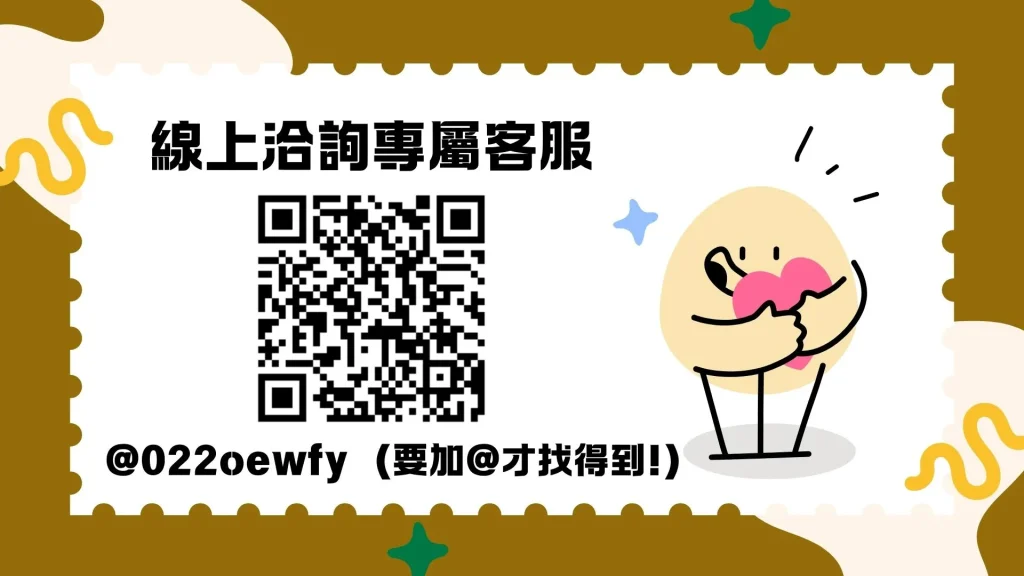 台灣菸酒工作內容