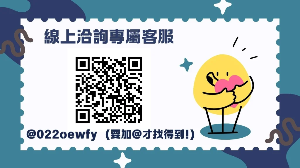 XYZ大補帖 公職函授