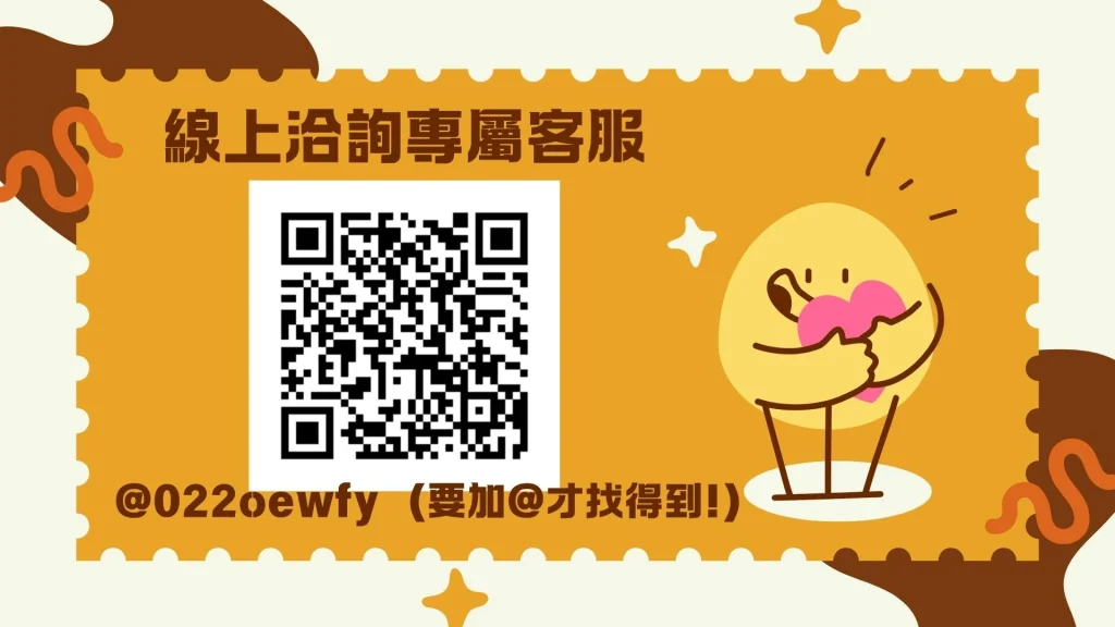 XYZ大補帖 公職函授