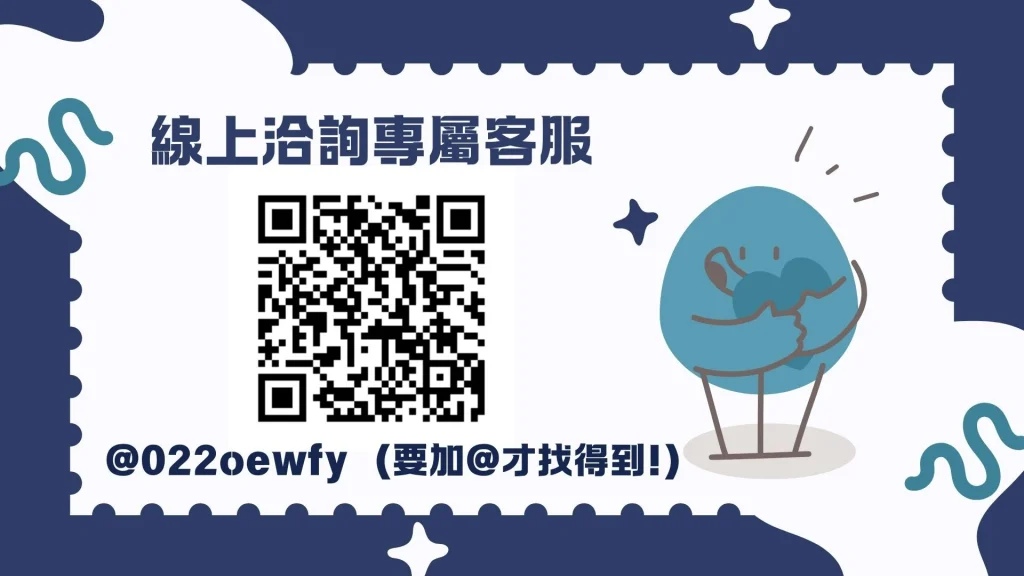 XYZ大補帖 公職函授