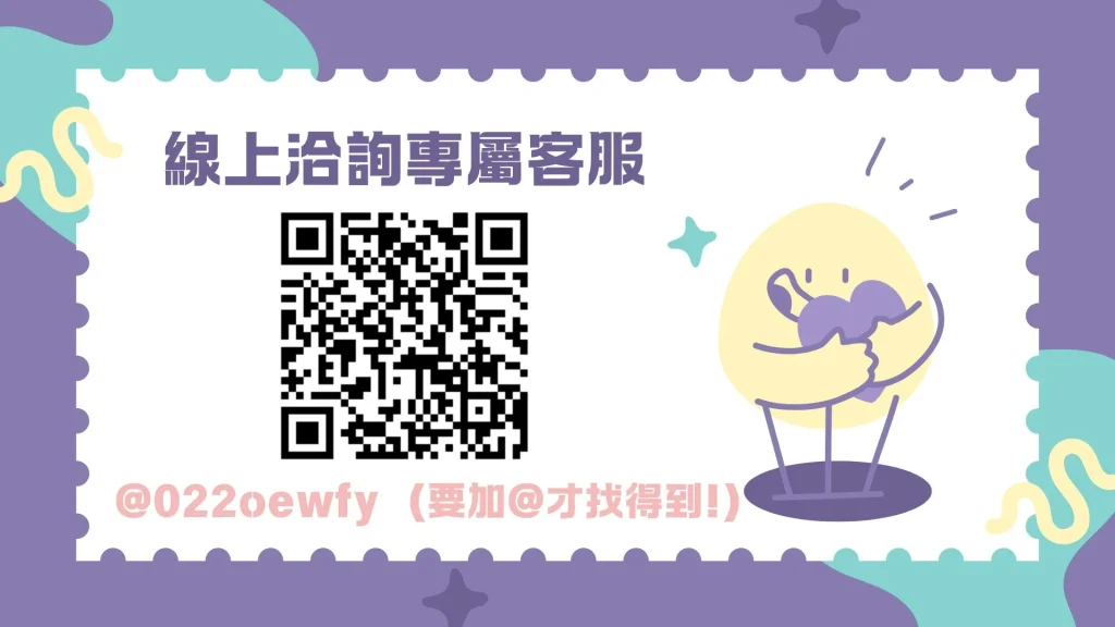 XYZ大補帖 公職函授