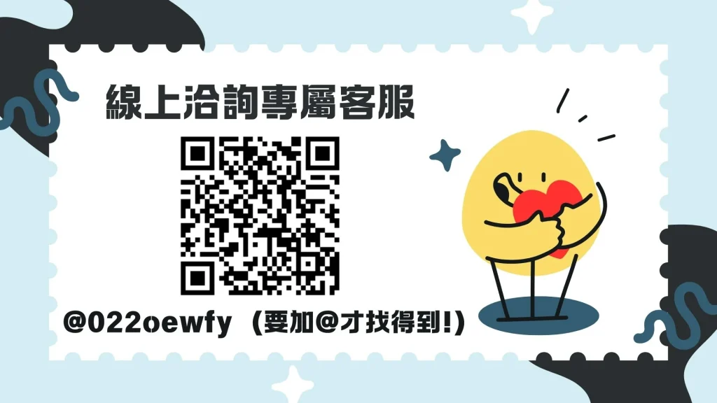 XYZ大補帖 公職函授